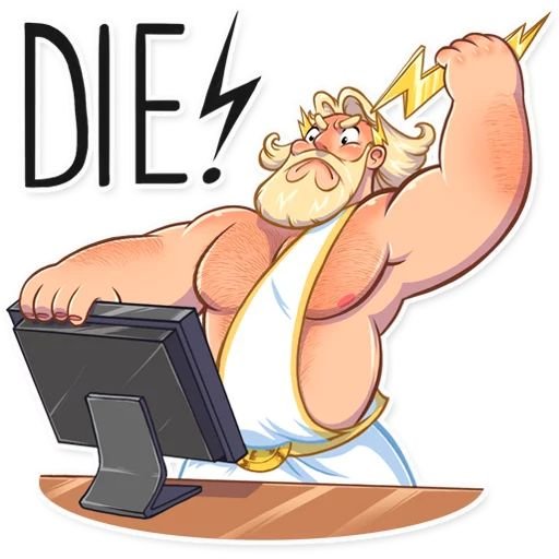 Зевс стикер