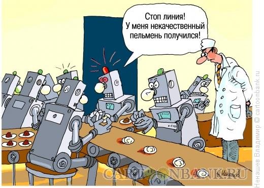 Карикатуры на офисных работников