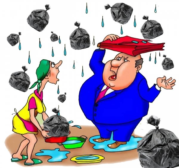 Карикатура помойка