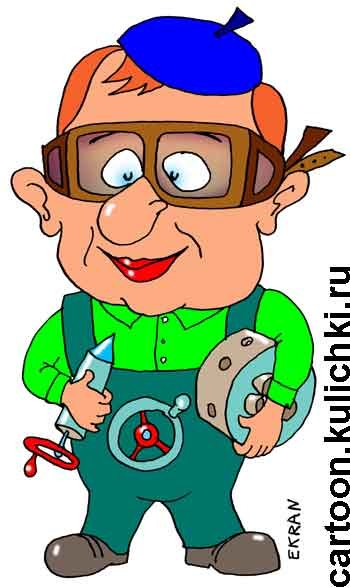 Токарь для детей