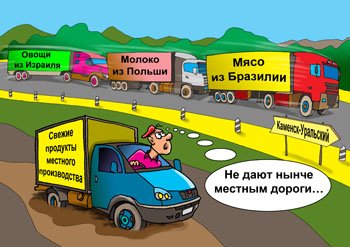 Вася Ложкин водитель Эдуард