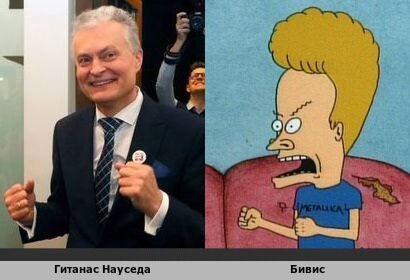Президент Литвы Бивис