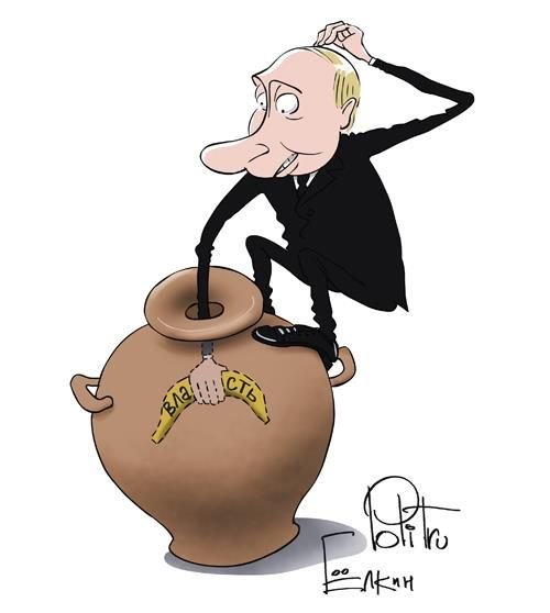 Оскорбительная карикатура