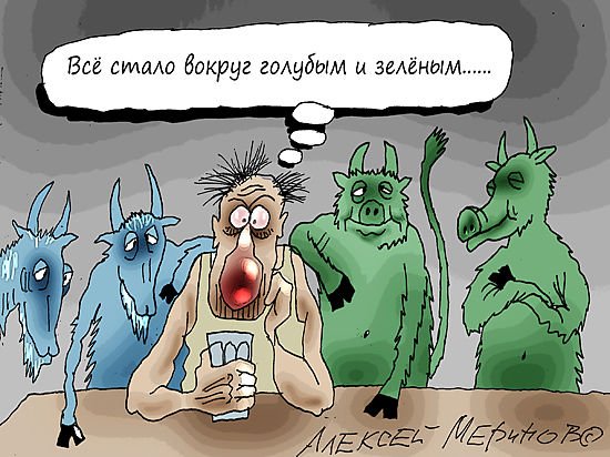 Нарколог приколы