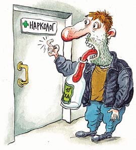 Кодировка карикатура