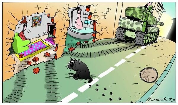 Карикатура суеверие