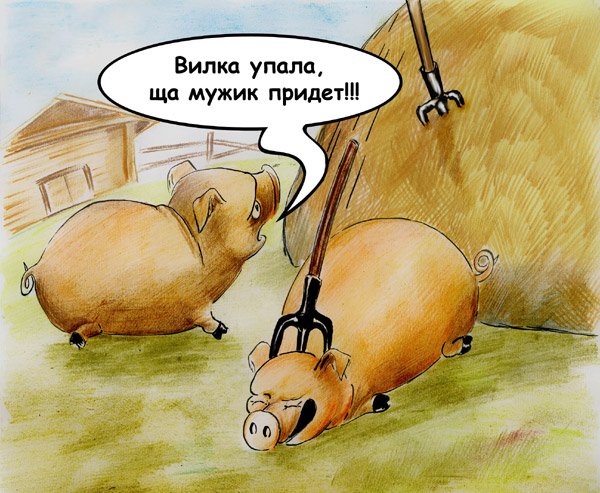 Пятница карикатура