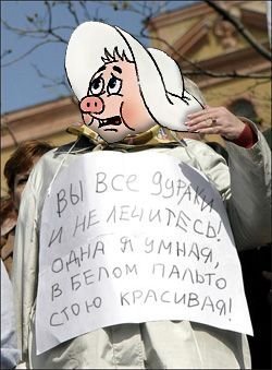 Фунтик в пальто