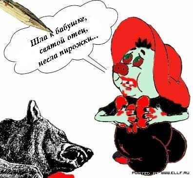 Фунтик мемы