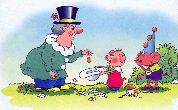 Фунтик подайте на домики для бездомных поросят