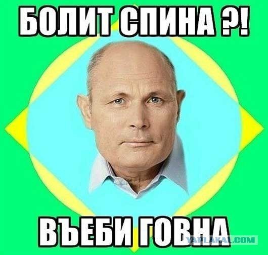 Андрей Малахов Мем