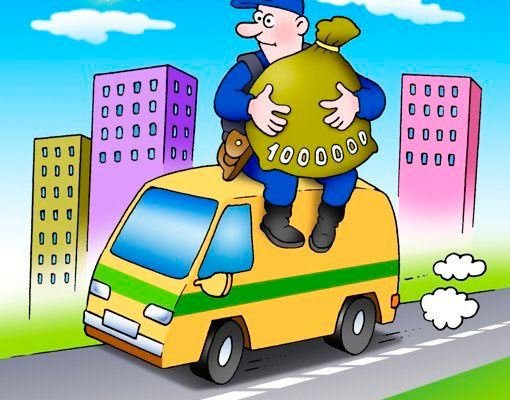 Инкассатор рисунок