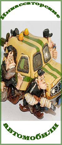 Торт инкассатору