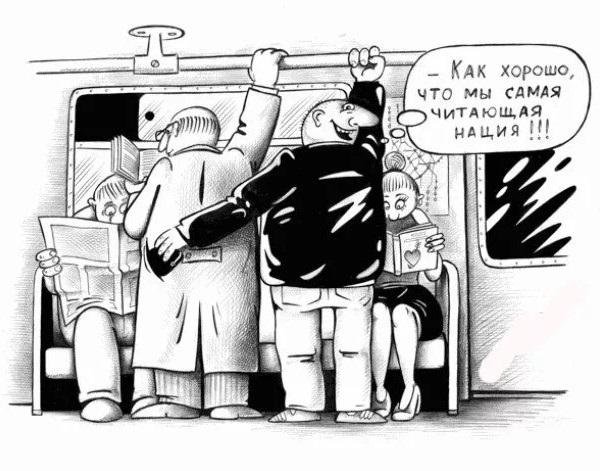 Вор карикатура