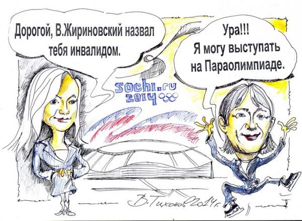 Ангелы Плющенко эмблема