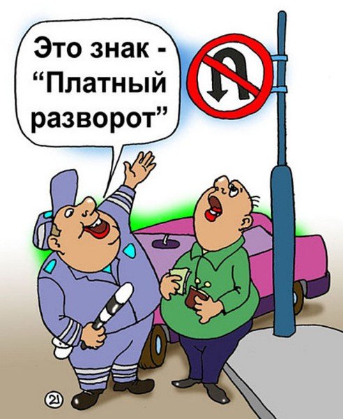 Экзамен в ГИБДД приколы