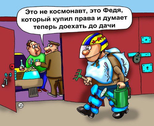 Приколы про инструкторов по вождению