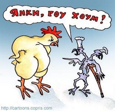 Куриная ножка карикатуры