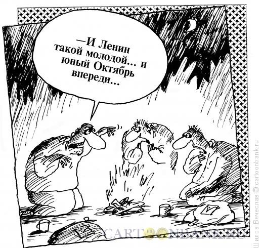 Советские карикатуры Ленин