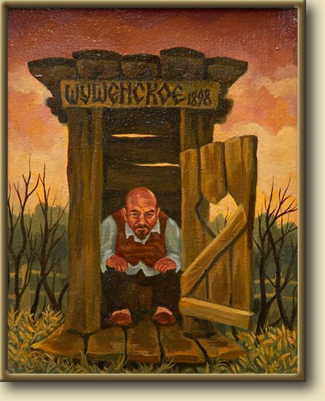 Сатирические карикатуры на Ленина