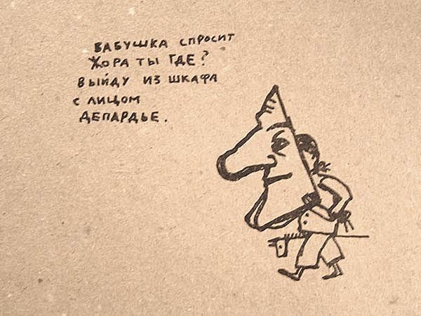 Гаврила Лубнин иллюстрации