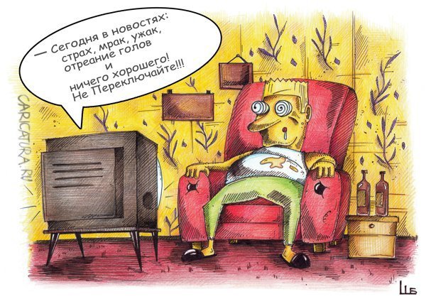 Карикатуры на хорошую мебель