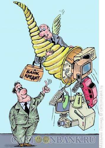 Карикатура Рог изобилия