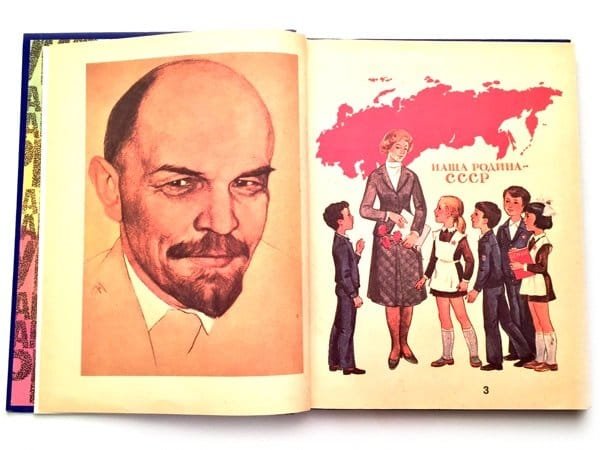 Портрет в.и.Ленина в Советском букваре