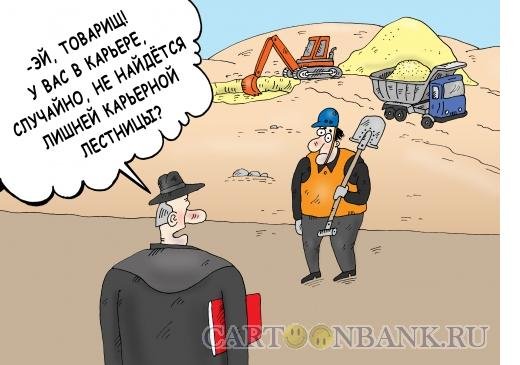 Эгоизм карикатура