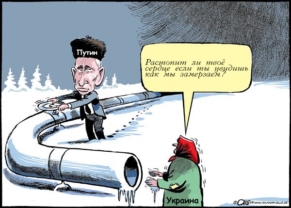 Нефть карикатура