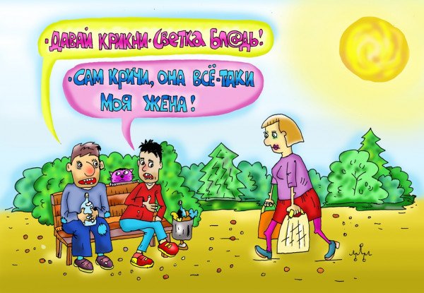 Карикатуры Леонида Насырова