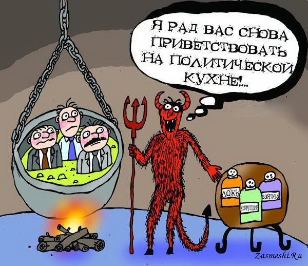 Карикатуры на начальство