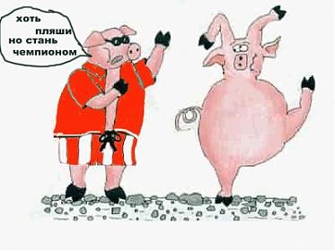 Карикатуры против Спартака