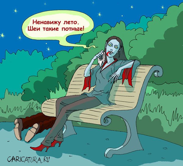 Черный юмор