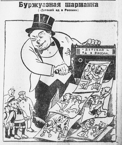 Советская карикатура буржуазный ученый