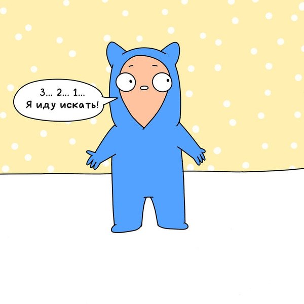 Шутки про интровертов