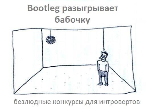 Интроверт юмор