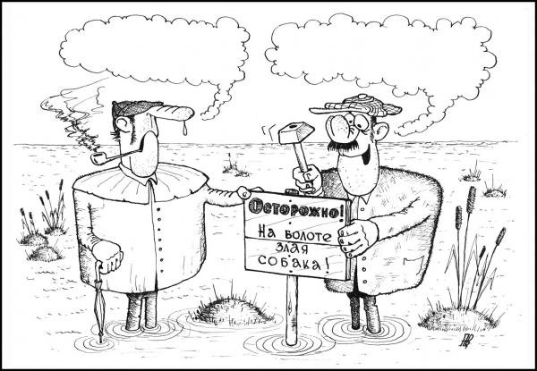 Карикатур Дмитриев суд