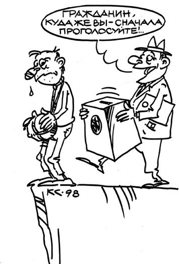 Наглая волокита рисунок