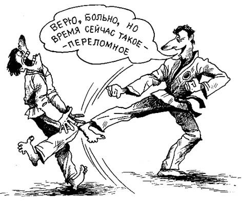 День каратэ