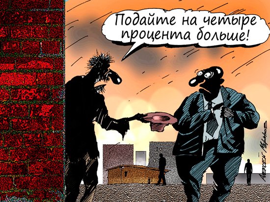 Налог для самозанятых картинки