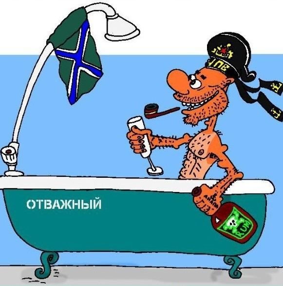 Поздравления с днём морского пограничника