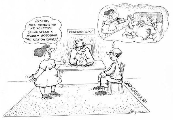 Психолог сексопатолог