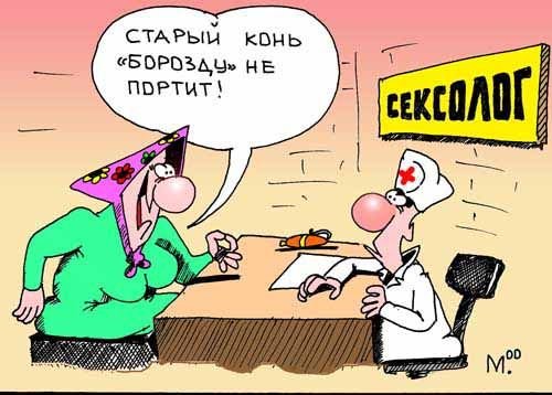 Старый конь борозды не портит