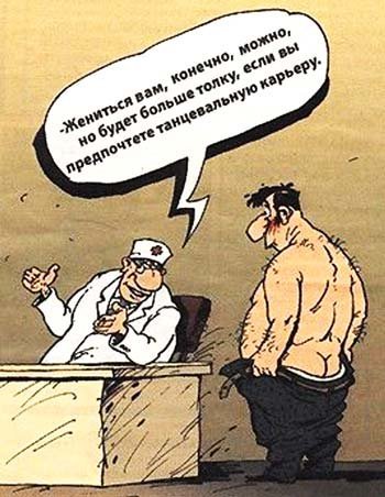 Врач карикатура