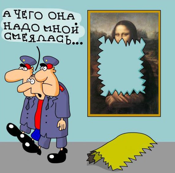 Обиделся карикатура