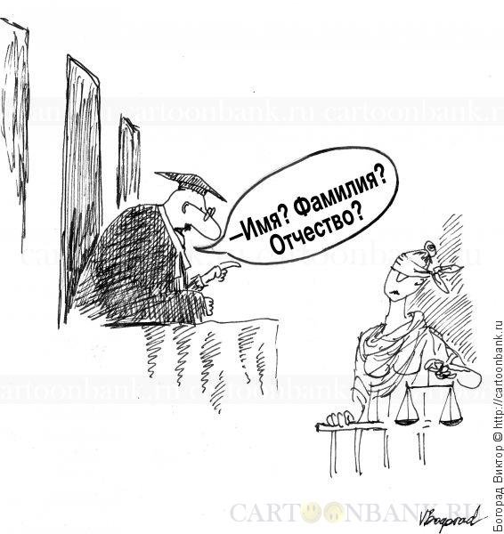 Лысенко карикатура