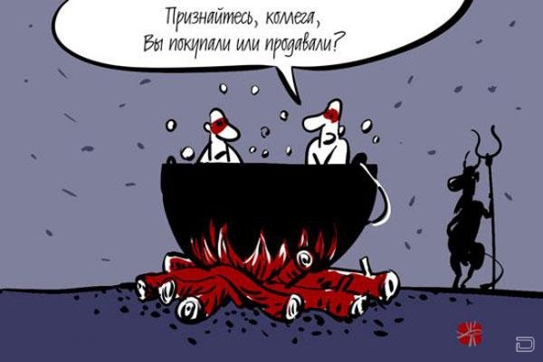 Несправедливость прикол