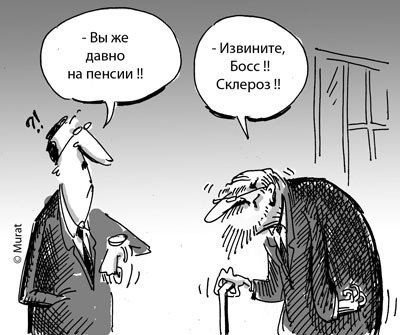 Веселые карикатуры для поднятия настроения