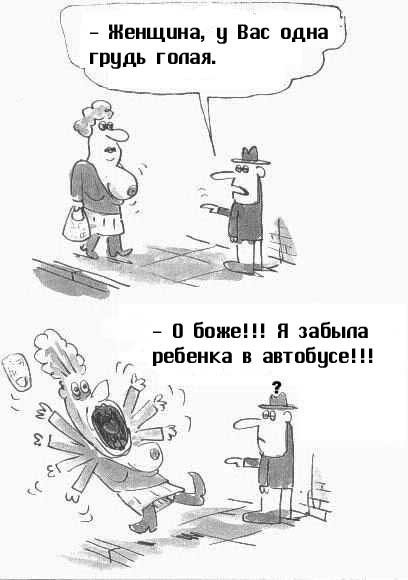 Приколы про память